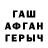 ГАШИШ VHQ Denya Sukhodolov