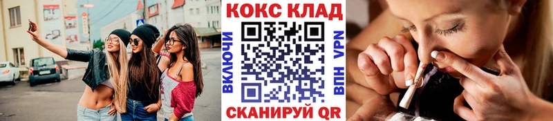 КОКАИН 97% МЕГА онион Нерехта