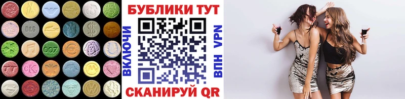 кракен как войти  Нерехта  Ecstasy XTC 