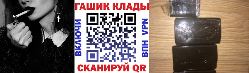 Гашиш Ice-O-Lator Нерехта