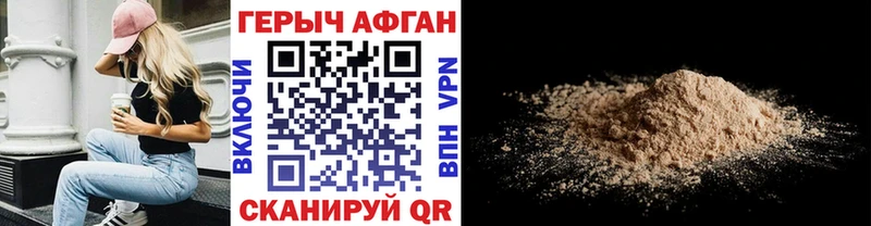 купить  цена  Нерехта  ГЕРОИН белый 