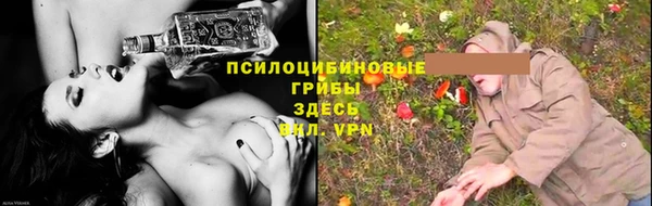 мескалин Михайловка