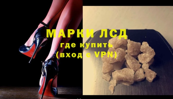 мяу мяу кристалл Михайловск