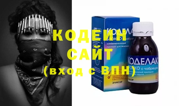 мескалин Михайловка