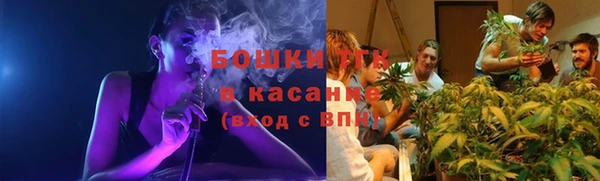 мяу мяу кристалл Михайловск