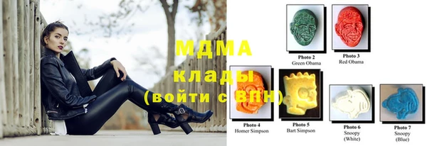 мяу мяу кристалл Михайловск