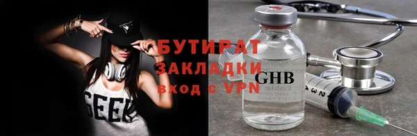 мескалин Михайловка