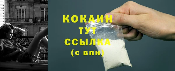 мяу мяу кристалл Михайловск