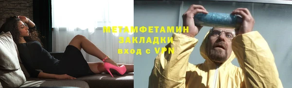 мескалин Михайловка