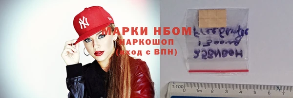 мескалин Михайловка