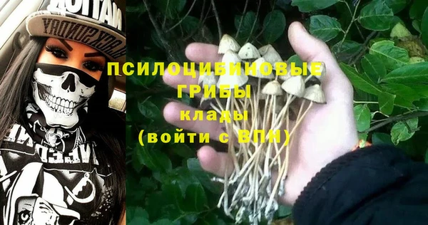 мяу мяу кристалл Михайловск