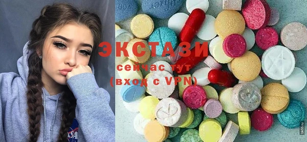мескалин Михайловка