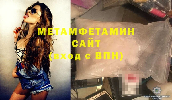 мескалин Михайловка