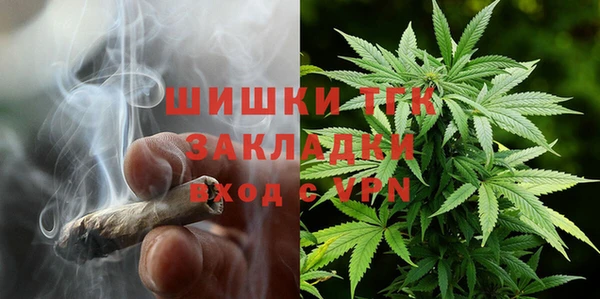 мяу мяу кристалл Михайловск