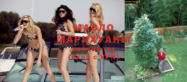 мескалин Михайловка