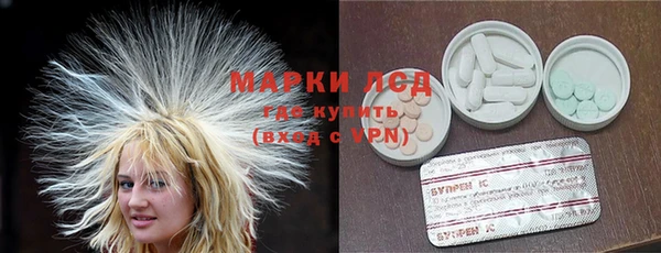 мяу мяу кристалл Михайловск