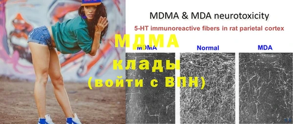 мескалин Михайловка