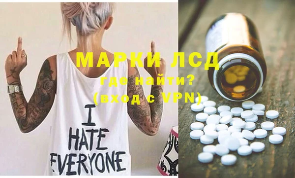 мяу мяу кристалл Михайловск