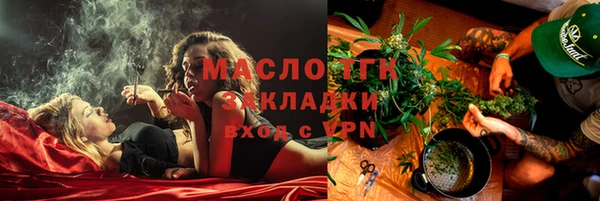мяу мяу кристалл Михайловск