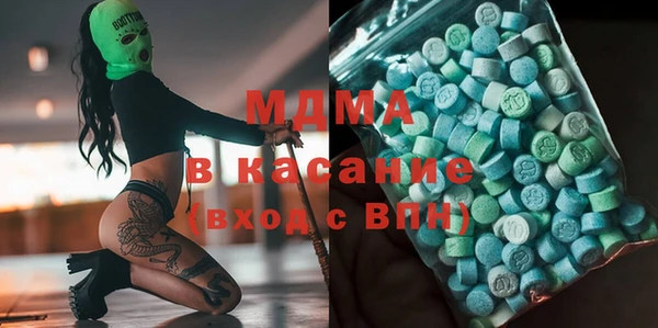 мяу мяу кристалл Михайловск