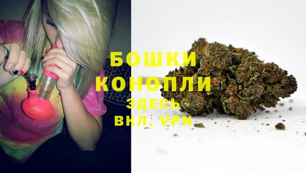 мескалин Михайловка
