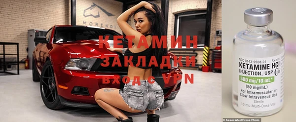 мяу мяу кристалл Михайловск