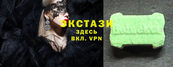 мяу мяу кристалл Михайловск