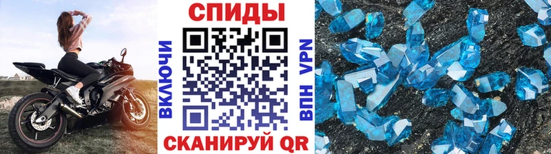 Первитин Methamphetamine  МЕГА tor  Нерехта 