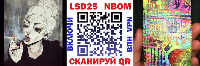 Марки N-bome 1,8мг  Нерехта 