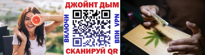 Шишки марихуана план Нерехта